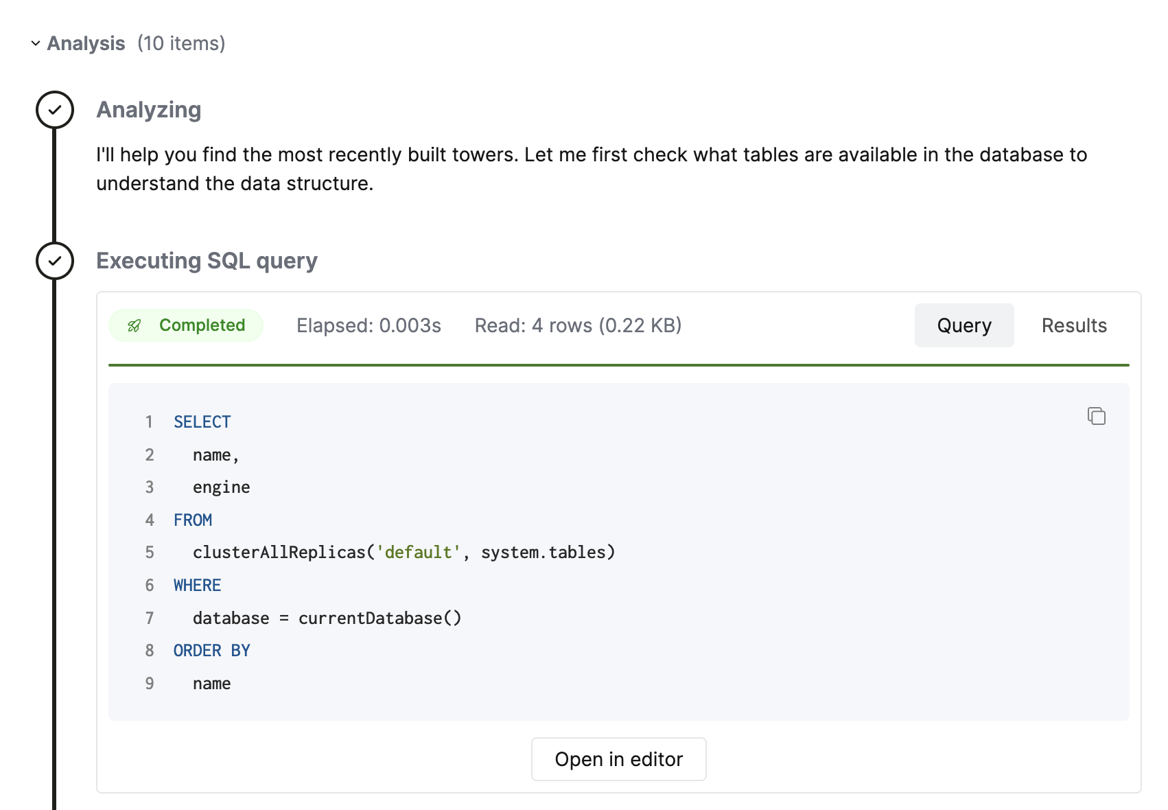 Шаги рассуждения